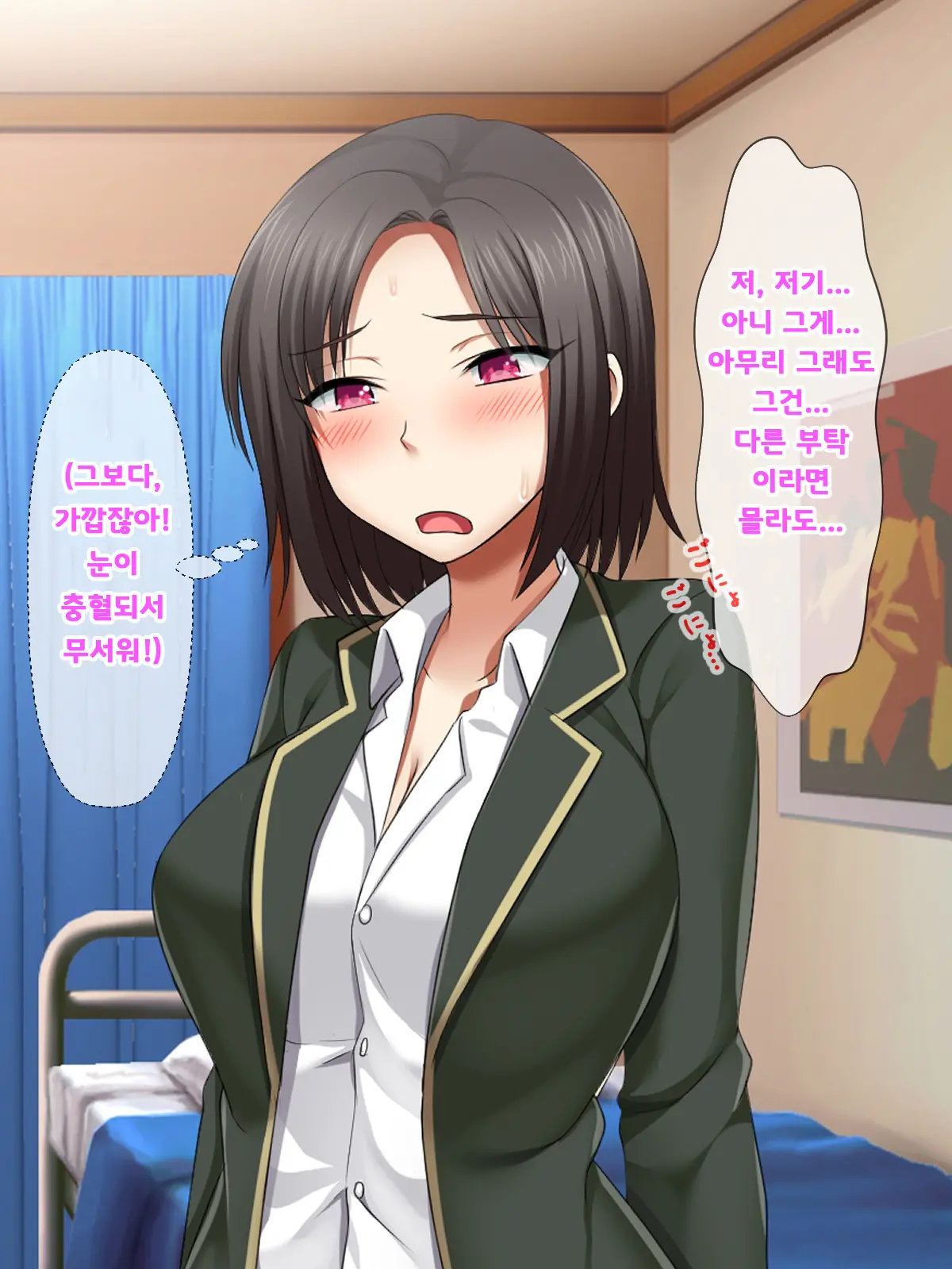 Katte Ni Mesu Kaizou ~Onna No Karada Mo Warukunai♪~ | 멋대로 암컷 개조 ~여자의 몸도 나쁘지 않아♪~